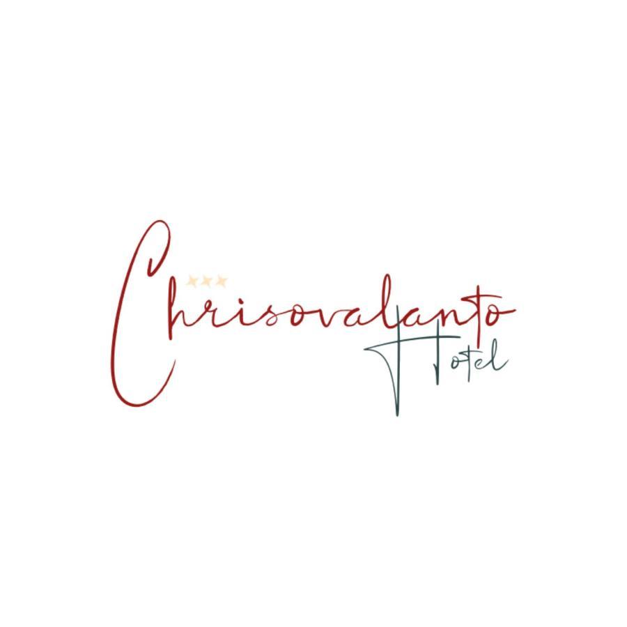 Chrisovalanto Hotel Szívota Kültér fotó